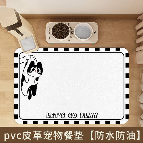 可爱卡通pvc宠物餐垫猫咪狗狗通用易打理一擦即净柔软碗垫垫子