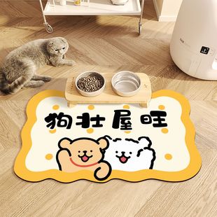 异形可爱宠物餐垫猫咪狗狗食物垫硅藻泥吸水防漏食易清洁宠物餐垫