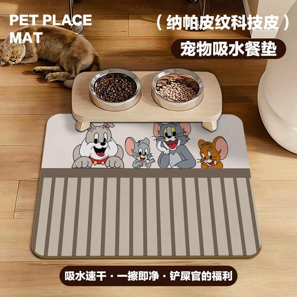 卡通动漫宠物餐垫吃饭用品喝水饭猫狗垫子