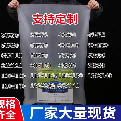 低压平口袋纸箱内袋内膜袋