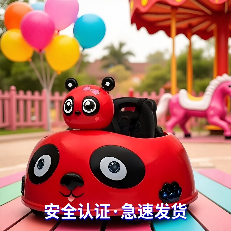 商用摆摊广场商城遥控定时共享车