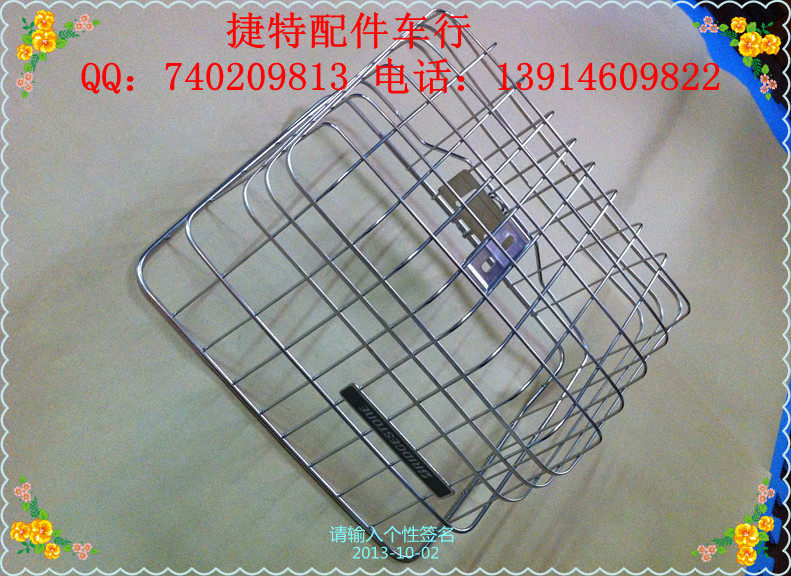 Panier pour vélo en métal - Ref 2265867 Image 4