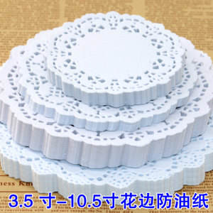 3.5寸/4.5寸/5.5寸/6.5寸/8.5寸花底纸 防油纸/西饼蛋糕纸垫