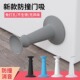 门吸免打孔新款 阻防撞地吸硅胶门顶阻卫生间门挡器门碰防撞垫吸盘