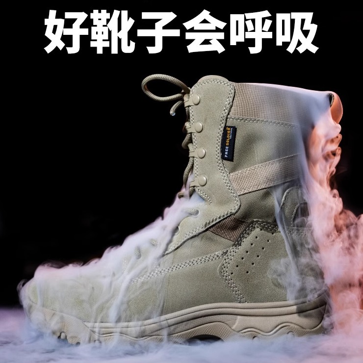 自由兵高帮沙漠靴春夏超轻透气