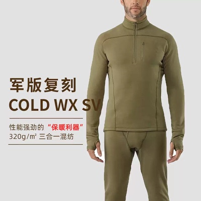 复刻军版秋冬户外保暖抓绒套装