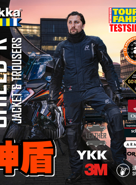 rukka SHIELD-R神盾骑行服套装摩托车赛车服男防摔服四季摩旅装备