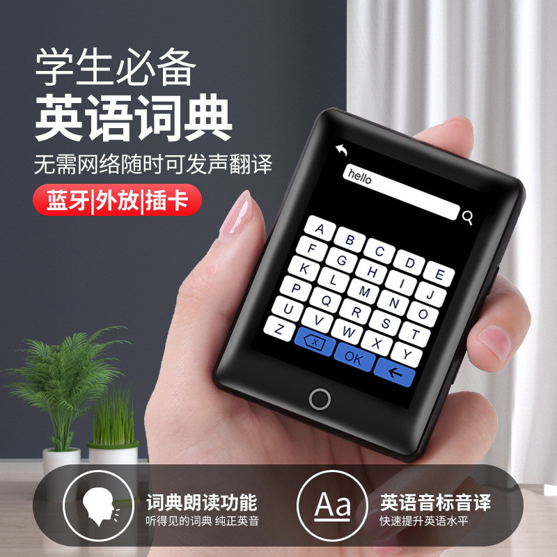 金属蓝牙全面屏mp3随身听学生版便携式mp4全触屏数码音乐播放器