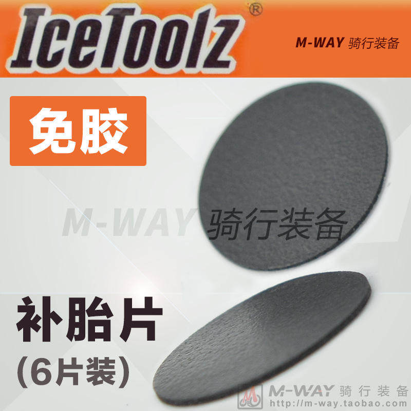 Kit de réparation vélo ICETOOLZ - Ref 2314378 Image 1