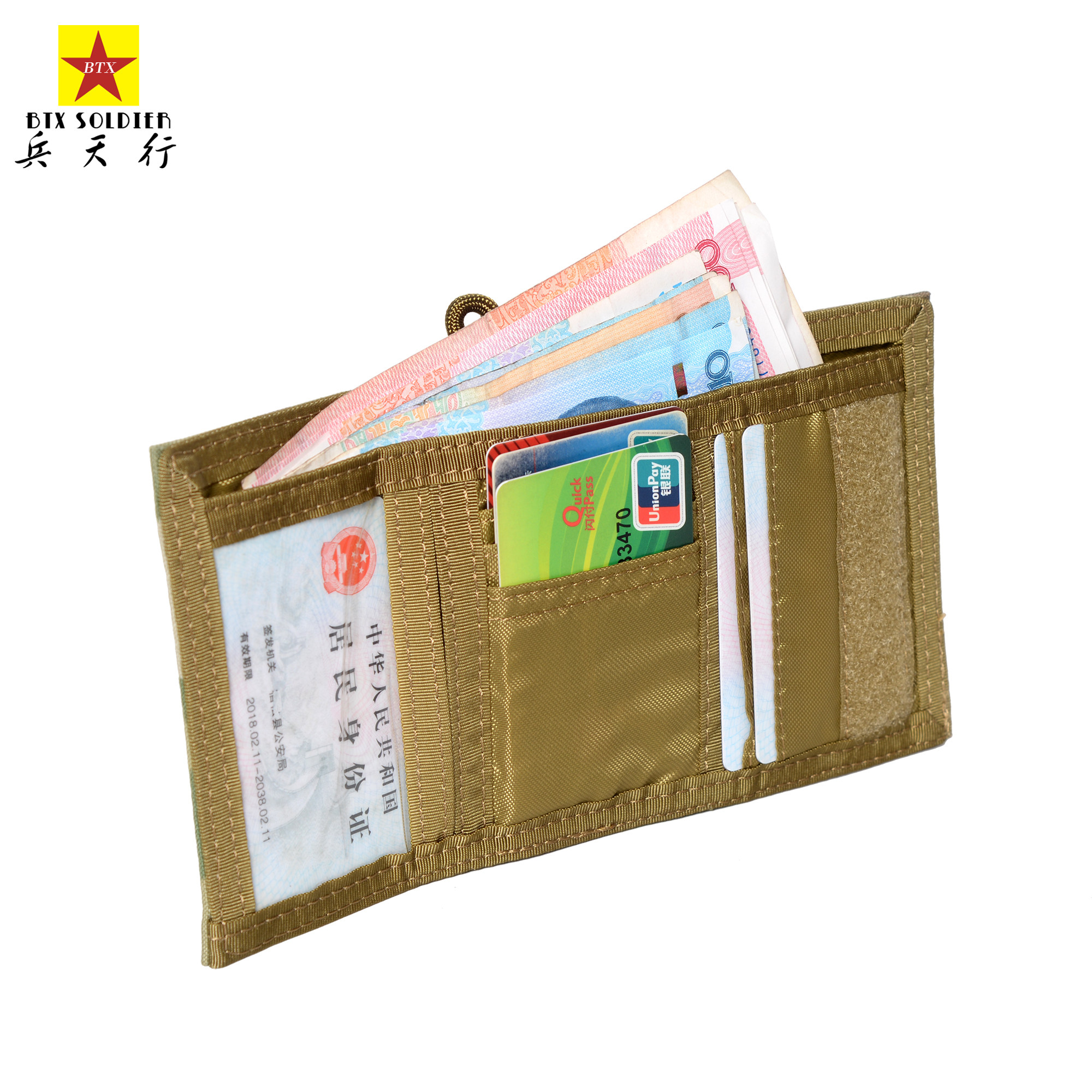 迷彩钱包防水防刮尼龙布