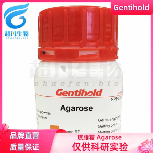 实验试剂 Gentihold 琼脂糖Agarose CAS:9012-36-6 A1055