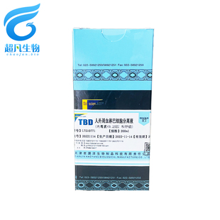实验试剂TBD人外周血淋巴细胞分离液科研级LTS10771细胞培养200ml