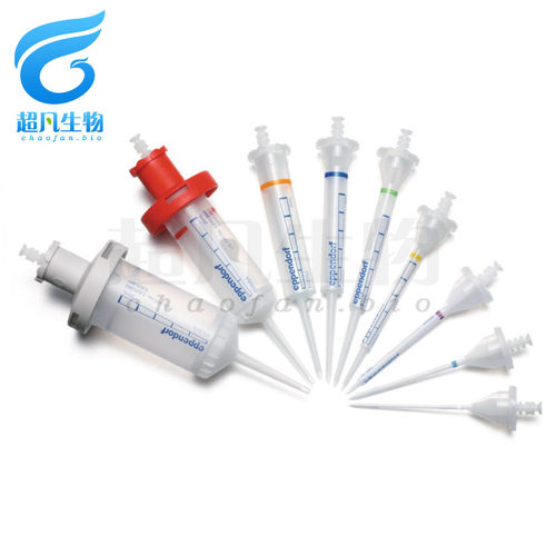 Eppendorf/艾本德 优质级微量分液管上样管 0.1ML-50ML