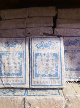 1986年云南易武百年同庆号茶庄普洱茶老生砖茶文革500g茶砖