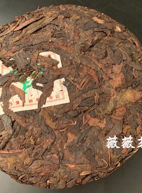 古树港仓勐海千年大叶种八十年代