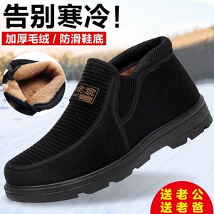 冬季老北京布鞋加绒保暖舒适