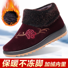 老北京布鞋女棉鞋中老年妈妈老人平底牛筋底防滑保暖加绒奶奶棉鞋