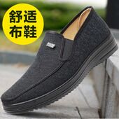 子 男鞋 春秋季 老北京布鞋 老人鞋 中老年休闲鞋 司机鞋 鞋 单鞋 爸爸大码