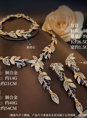 新款个性小众高级感镶钻竹叶树叶