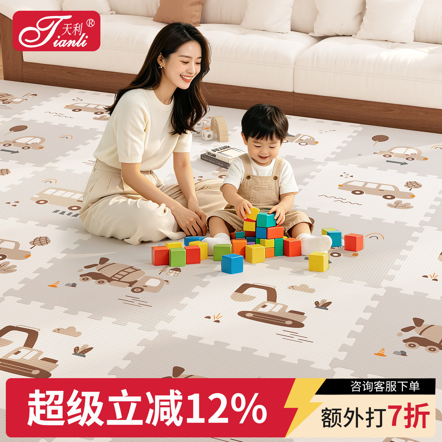 泡沫地垫拼接一整张儿童家用拼图可坐地板垫加厚婴儿爬行垫爬爬垫