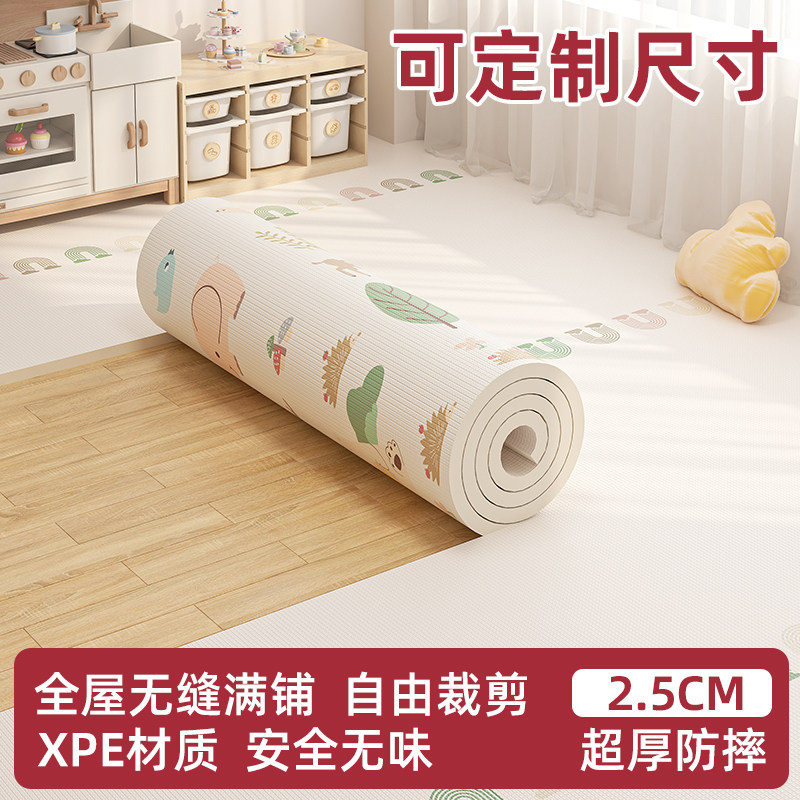 IXPE爬爬垫早教中心拼接垫儿童爬行垫全屋通铺隔音地垫定制可裁剪