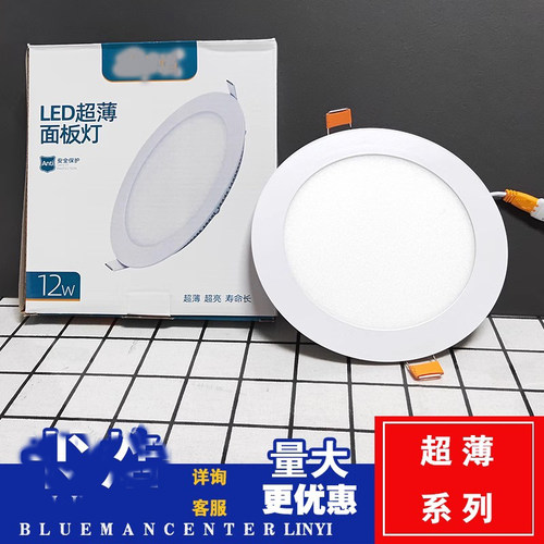 其他铝家用，商用LED的护眼