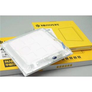 神州光科照明led平板灯工程300*300600x600办公厨房卫生间铝面板