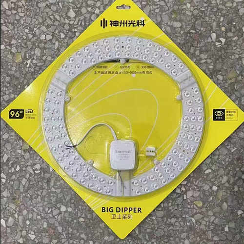 圆形模组光源灯芯神州光科照明