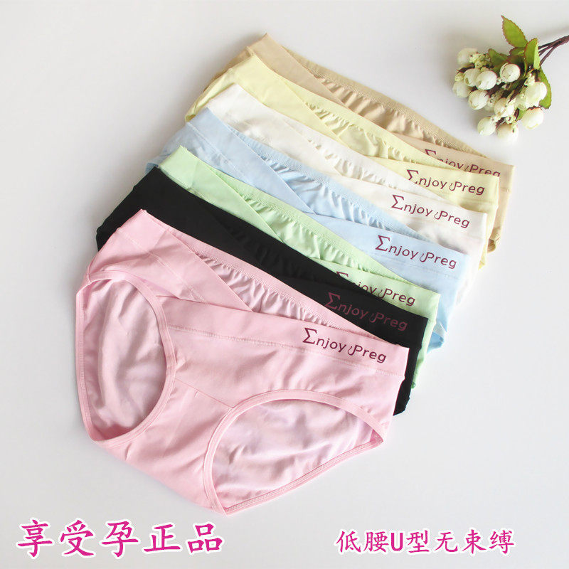 Enjoy pure cotton Low-waist briefs pregnant woman Low-waisted maternity dress Autumn and winter fashion shorts Large Triangle pantsin the Maternity/Maternal supplies/Nutrition , Nursing bra/Briefs/Check-pants , Briefs  category - from Buy2taobao.com to provide professional Taobao agent buy service