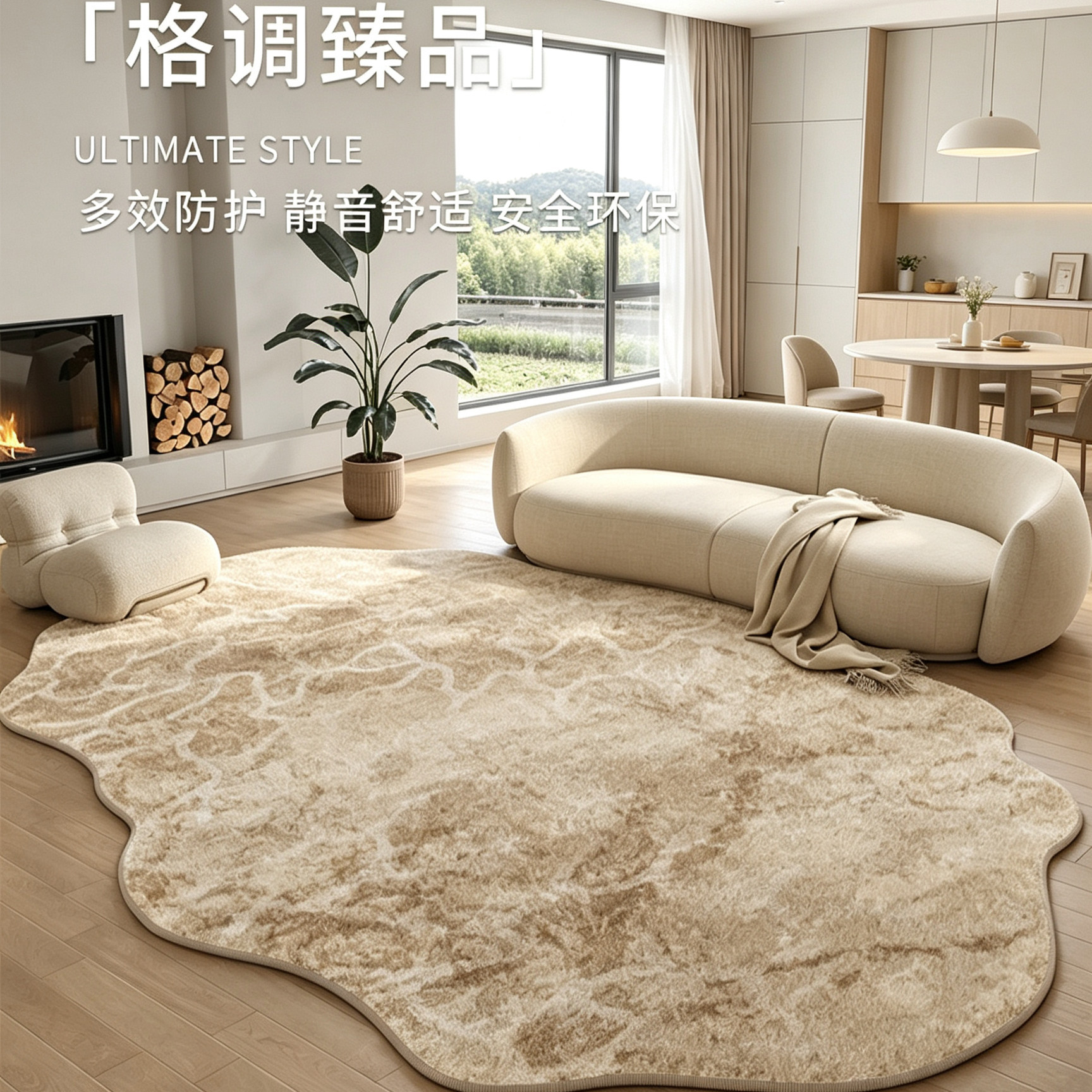 防滑仿羊绒客厅地毯免洗茶几地毯