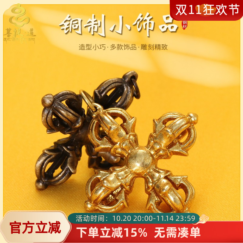 铜五股金刚杵吊坠十字普巴秽迹金刚橛降魔杵把件男女随身挂件项链