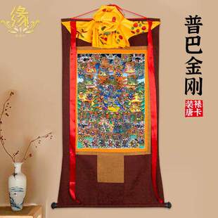 普巴金刚唐卡画像藏族佛像供奉尼泊尔装饰壁画西藏仿手绘唐卡挂画