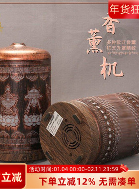 藏族转金筒香薰机自动喷香加湿器家用室内持久香氛摆件转筒转金轮