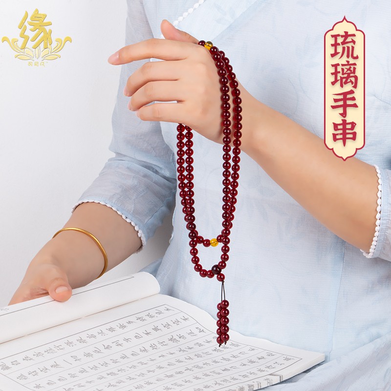 仿血珀手链108颗佛珠 男女情侣手持珠串 8mm弹力项 藏式文玩手串