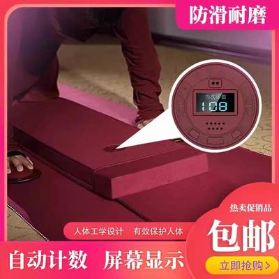 磕头计数器大白牛计数108大垫子跪垫专用垫智能加厚感应计数禅修