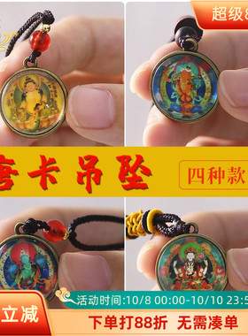 藏式民族风小唐卡佛牌护身符项链