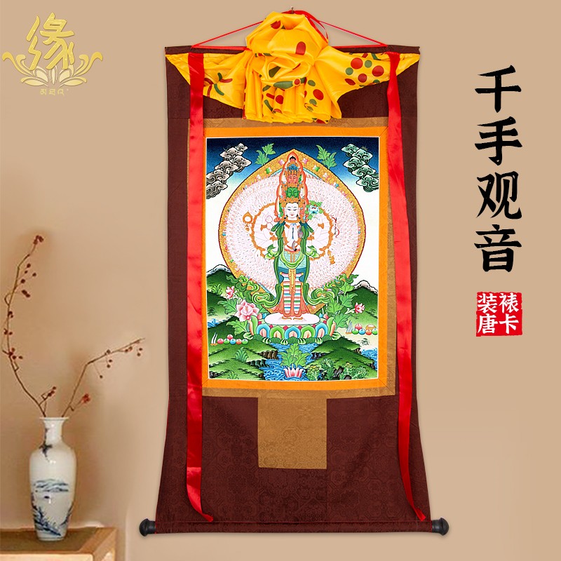 千手观音唐卡画像藏族佛像供奉尼泊尔装饰壁画西藏仿手绘唐卡挂画