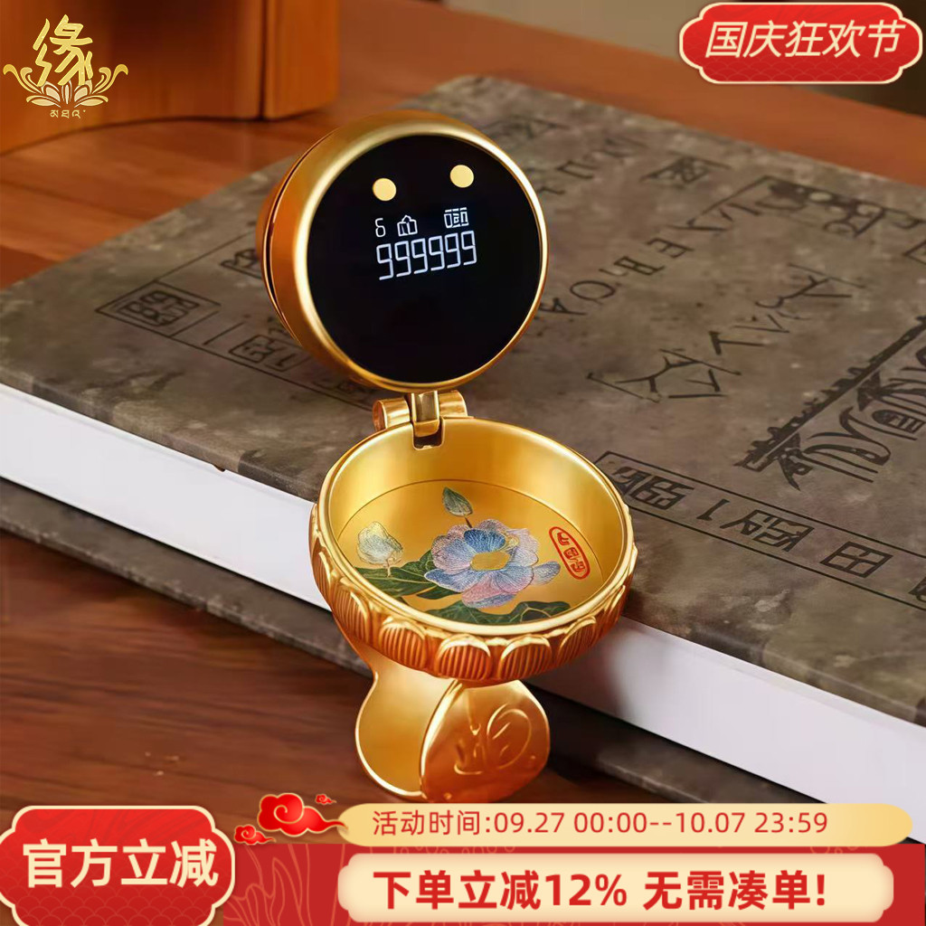 善妙计数器6通道迷你计数器