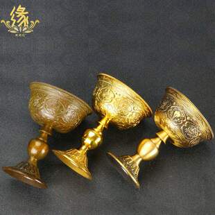 酥油灯底座黄铜灯盏供灯油盏液体蜡烛台座长明灯供佛家用供灯灯座