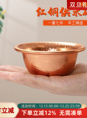 民族风手工敲打红铜供水杯家居
