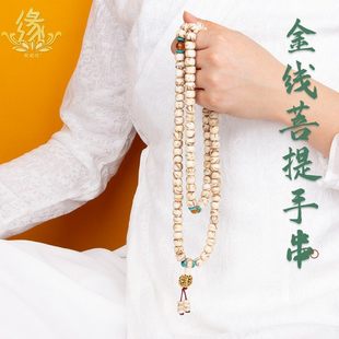 血丝菩提原籽108颗佛珠手串藏式天然金丝尼泊尔菩提子星月项链