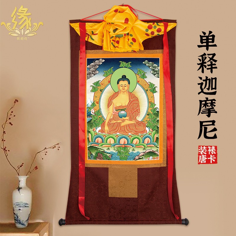 单释迦牟尼唐卡画像藏族佛像供奉尼泊尔装饰画西藏仿手绘唐卡挂画