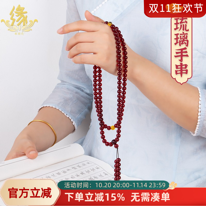 仿血珀手链108颗佛珠 男女情侣手持珠串 8mm弹力项 藏式文玩手串