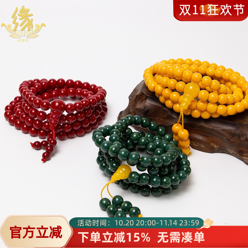 红色怀业念珠108颗佛珠手持念经