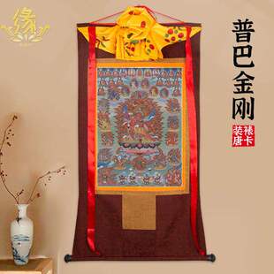 普巴金刚唐卡画像挂画家用供奉藏族尼泊尔装饰壁画西藏仿手绘唐卡