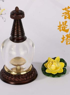天然水晶舍利塔菩提塔装藏嘎乌瓶
