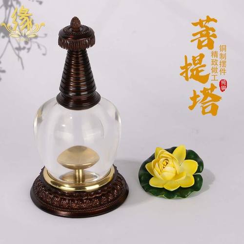 天然水晶舍利塔菩提塔装藏嘎乌瓶