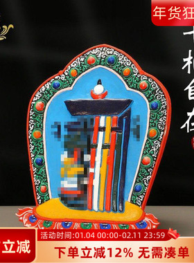 藏式十相自在牌铜牌尼泊尔摆件
