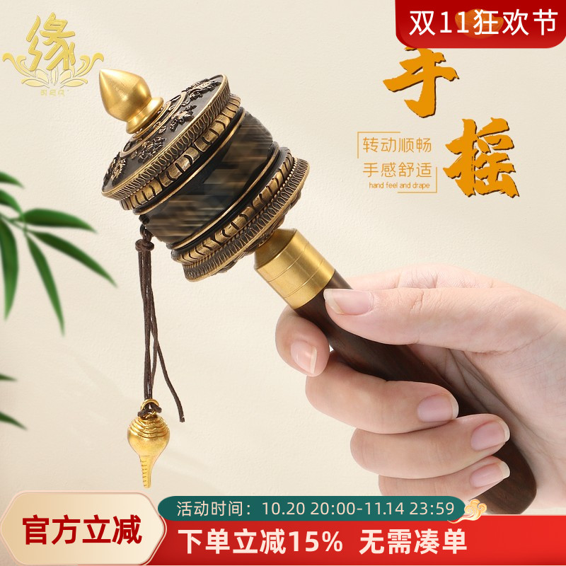 六字真言转金筒铜制手摇绿度母