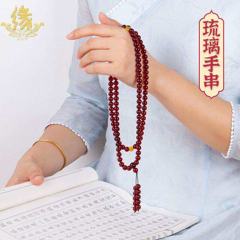 仿血珀手链108颗佛珠 男女情侣手持珠串 8mm弹力项 藏式文玩手串